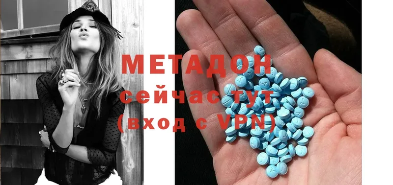 KRAKEN онион  Калачинск  МЕТАДОН methadone  где найти наркотики 